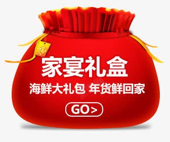 手绘红包礼盒标签png免抠素材_新图网 https://ixintu.com 标签 礼盒 红包