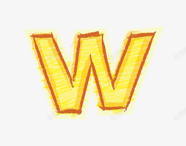 橙色手绘字母wpng免抠素材_新图网 https://ixintu.com 创意字母 橙色手绘字母数字 现代