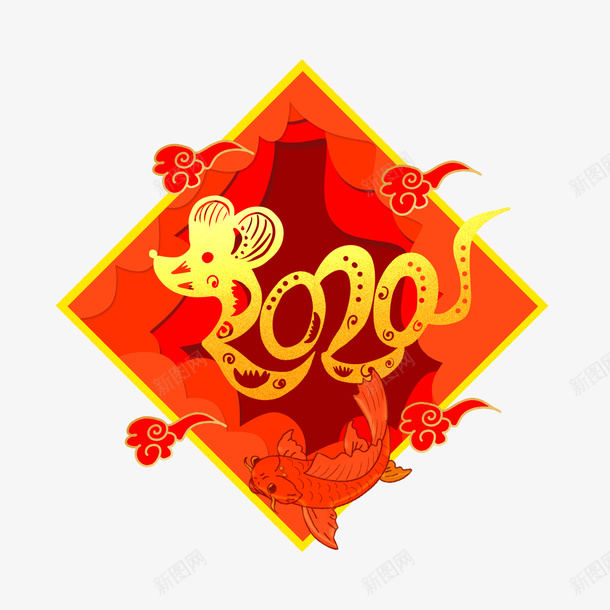 2020鼠年微立体剪纸艺术字png免抠素材_新图网 https://ixintu.com 2020 立体剪纸 艺术字 鼠年