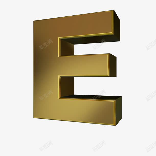 金属字母Epng免抠素材_新图网 https://ixintu.com E 大写 字母 立体 素材 艺术字 英文 装饰 金属字