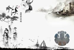 中国风水墨山水画背景素材