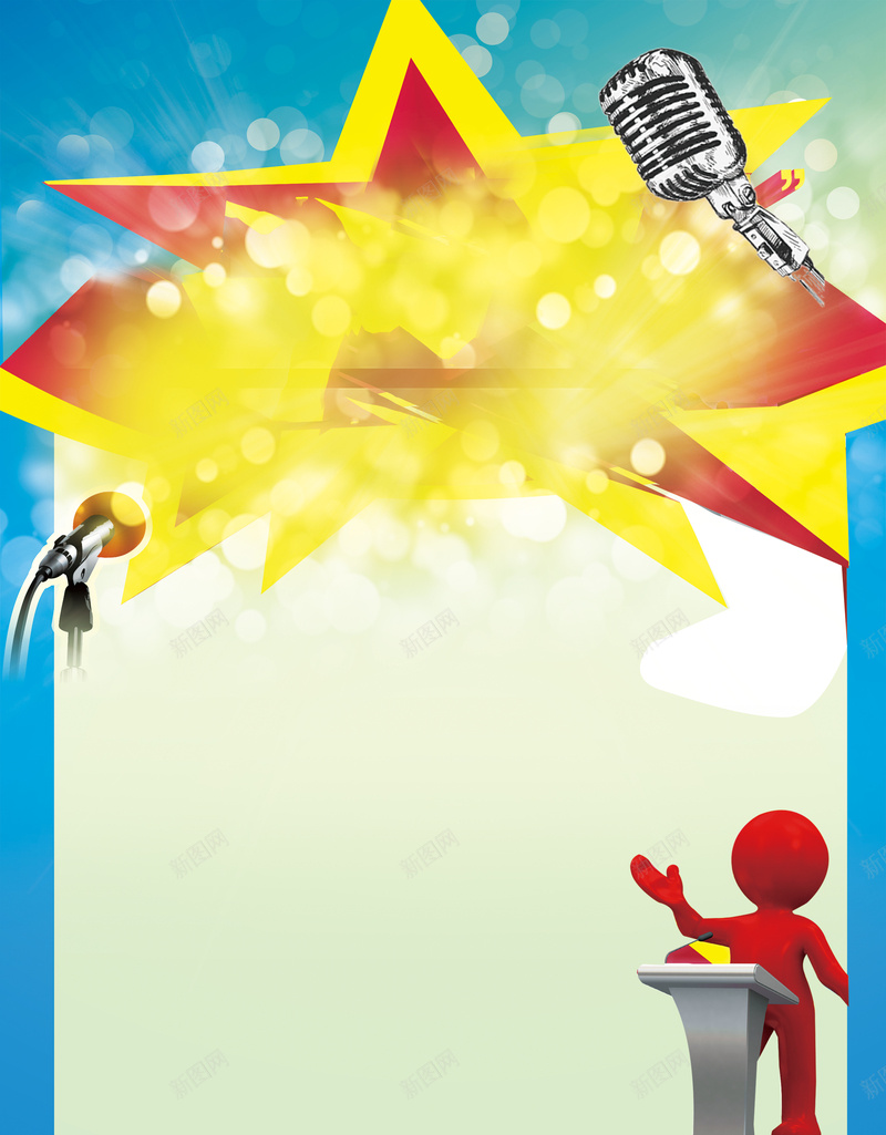蓝色星光科技演讲会背景psd设计背景_新图网 https://ixintu.com 商务 星光 星星 演讲会 激情 狂欢 科技 科技感 科技风 蓝色 话筒 高科技