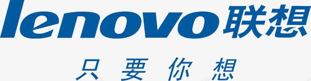 联想电脑logo图标png_新图网 https://ixintu.com logo 企业LOGO标志矢量 企业商标 图标 标志 标志图集 标识 联想电脑