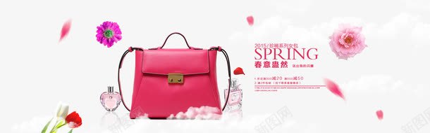 春意盎然女包海报png免抠素材_新图网 https://ixintu.com 女包 玫红 青春 靓丽