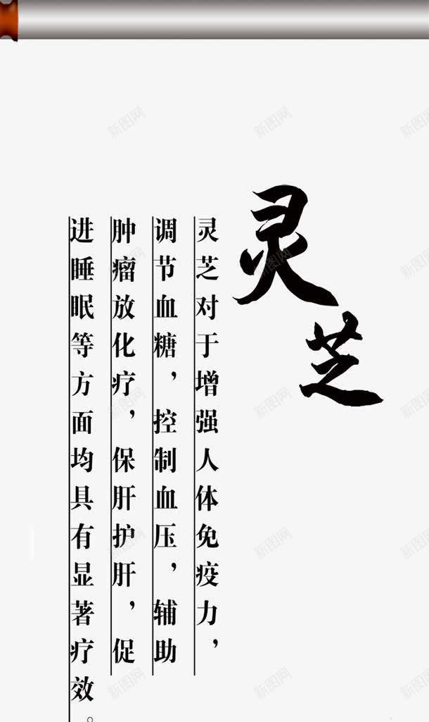 中医png免抠素材_新图网 https://ixintu.com 中医中药 中医人物 中医保健 中医刮痧 中医图片 中医广告 中医张仲景 中医把脉 中医拔罐 中医挂图 中医推拿 中医海报 中医火疗 中医画册 中医经络 中医背景 中医脉诊 中医艾灸 中医足疗 中医针灸 手绘拔罐 背部
