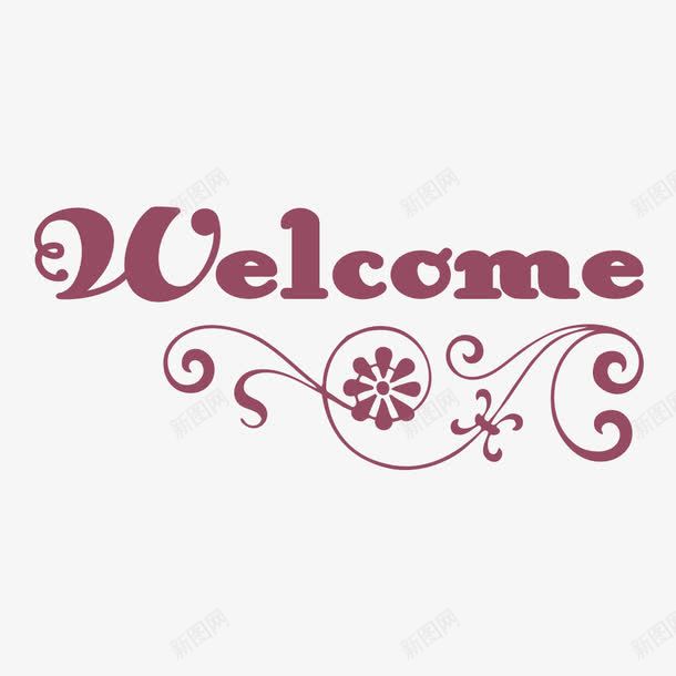 welcome欢迎艺术字纹理png免抠素材_新图网 https://ixintu.com 分割线 古典花边 复古花纹 欢迎艺术字 简约 纹样图片 线条样式 艺术字纹理 边框欧式