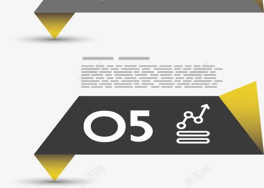 分类折纸目录页png免抠素材_新图网 https://ixintu.com 商务 折纸 标题序列 灰色 目录 黄色