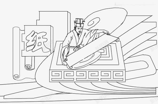 校园文化浮雕造纸png免抠素材_新图网 https://ixintu.com 中国四大发明图片 印刷 古代 四大发明 手绘 造纸
