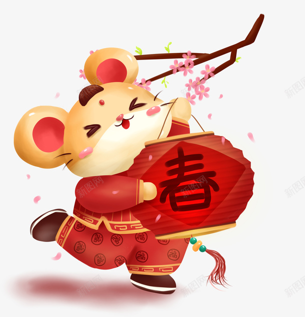 手绘抱春生肖元素png免抠素材_新图网 https://ixintu.com 元素 手绘生肖 树枝 灯笼 生肖鼠 鼠年