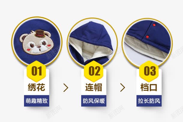 详情页标签png免抠素材_新图网 https://ixintu.com 标签 素材 详情页