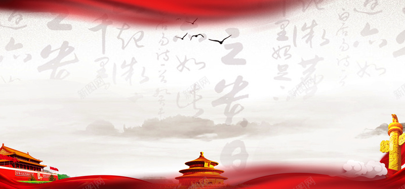 普法宣传红色教育背景psd设计背景_新图网 https://ixintu.com 作风 依法治国 党建宣传栏 党建展板 国家宪法日 政府宣传栏 政府展板 法院展板 社会主义核心价值观