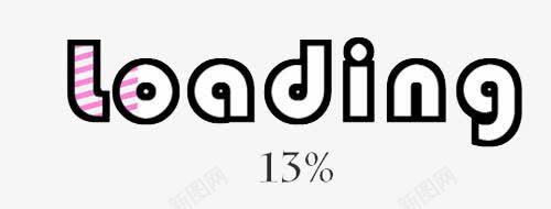 粉色加载图png免抠素材_新图网 https://ixintu.com loading loading图 创意 加载 加载动画 卡通 等待中 粉色 系统加载