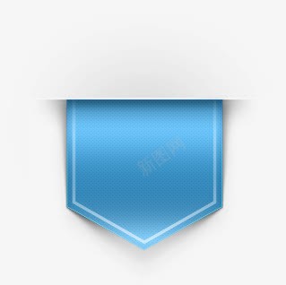 蓝色标签嵌入标签锦旗png免抠素材_新图网 https://ixintu.com 嵌入 标签 蓝色 锦旗