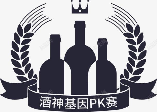 酒神pk赛png免抠素材_新图网 https://ixintu.com 酒神pk赛