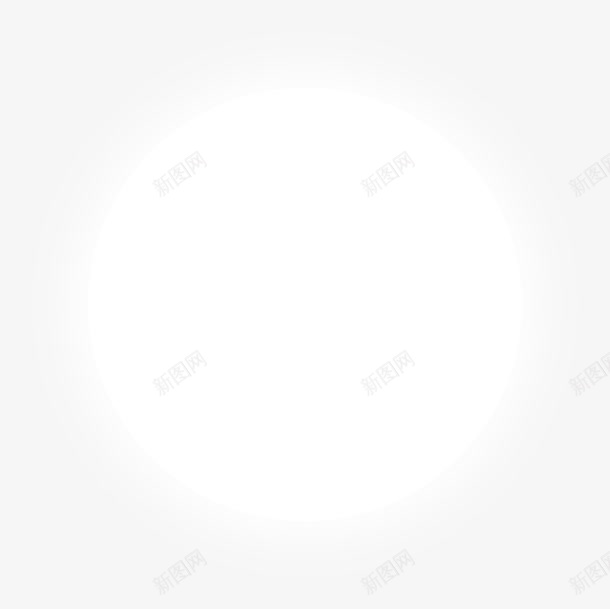 圆形白色光晕效果png免抠素材_新图网 https://ixintu.com 光晕 圆形 效果 白色