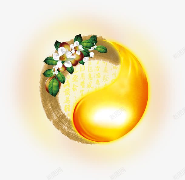 茶油茶树茶果png免抠素材_新图网 https://ixintu.com 叶子 太极圈 山茶油 手绘 油 白色 绿色 美食 花 花朵 茶叶 茶果 茶树 茶油 食物