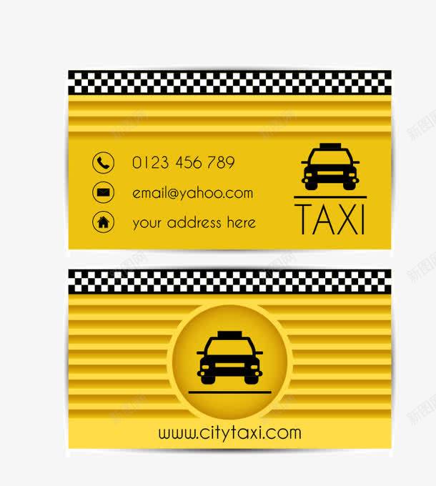 出租车名片png免抠素材_新图网 https://ixintu.com taxi 出租车名片 名片 矢量名片