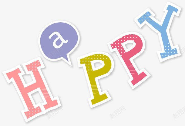 happy矢量图ai免抠素材_新图网 https://ixintu.com VI happy 卡通 可爱 字体 字母 手绘 看图识字卡,看图识字 矢量图 艺术字
