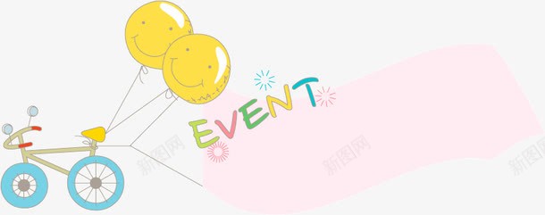 节日海报促销装是矢量图ai免抠素材_新图网 https://ixintu.com 彩色边框 条幅 气球 潮流 自行车 节日素材 节日装饰 矢量图