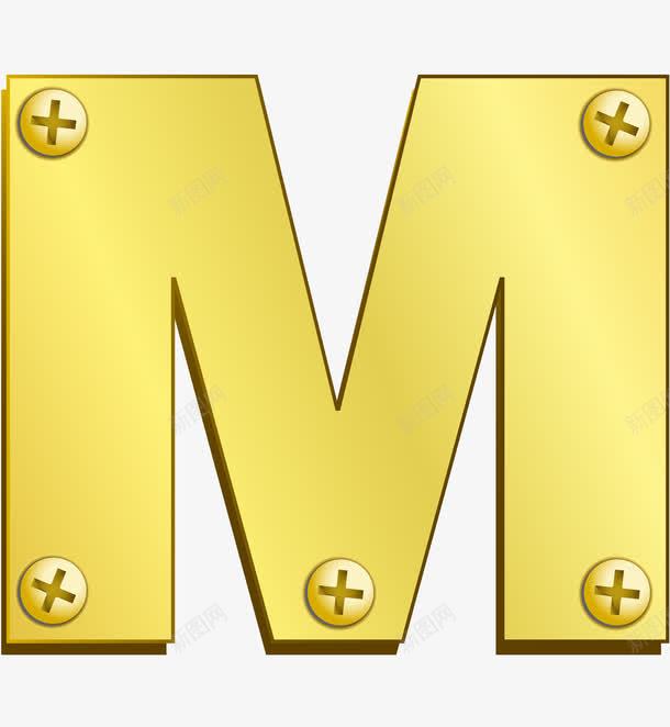 金色金属艺术字png免抠素材_新图网 https://ixintu.com M 字母 艺术字 螺丝钉 金属 金色