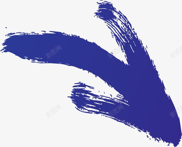 蓝色弯曲向下的箭头图标png_新图网 https://ixintu.com 手绘 手绘箭头 方向 曲折线条 矢量箭头 笔刷 笔刷箭头 箭头 线条 蓝色