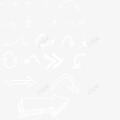 箭头标示psd免抠素材_新图网 https://ixintu.com 各种箭头 手绘箭头 标示 白色