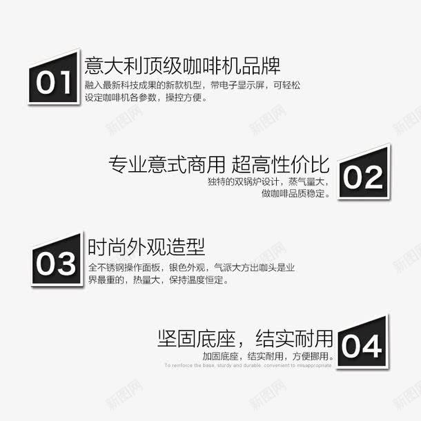 字体排版字体png免抠素材_新图网 https://ixintu.com 天猫文字元素 数字文字排列 文字排版 淘宝文字 详情文字介绍