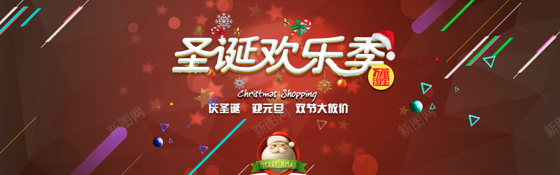 红色渐变圣诞节bannerjpg设计背景_新图网 https://ixintu.com 元旦 双节大放送 圣诞帽 圣诞老人 圣诞节 海报banner 渐变 激情 狂欢 红色 线条