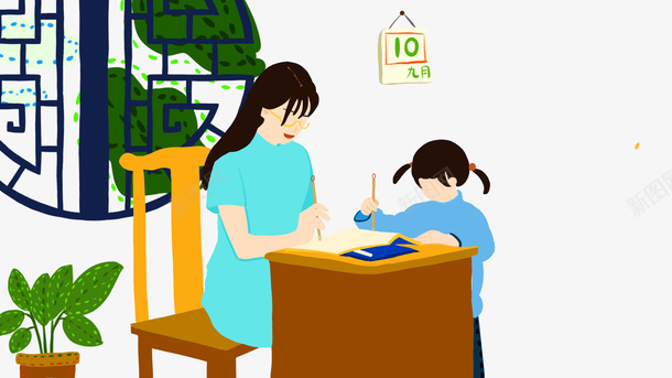 卡通复古中国风学习书法的学psd免抠素材_新图网 https://ixintu.com 中国风 免抠卡通复古中国风学习书法的学生免费下载 卡通 复古 复古服装 学习书法的学生 桌椅 植物装饰