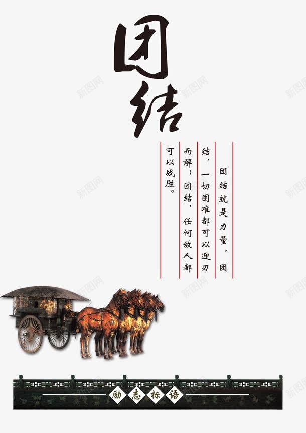 企业展板企业文化KT版png免抠素材_新图网 https://ixintu.com 企业展板企业文化KT版
