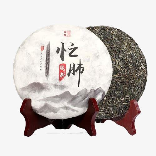 品牌普洱生茶png免抠素材_新图网 https://ixintu.com 品牌 喝茶 普洱生茶 普洱茶 特产 碧螺春 茶叶制作 采茶叶 高档 龙井