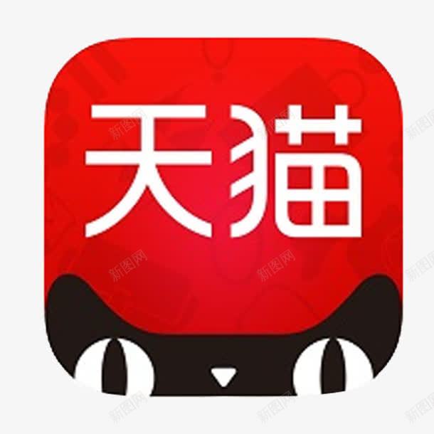 天猫图标png_新图网 https://ixintu.com 天猫logo 天猫图标 天猫盒子