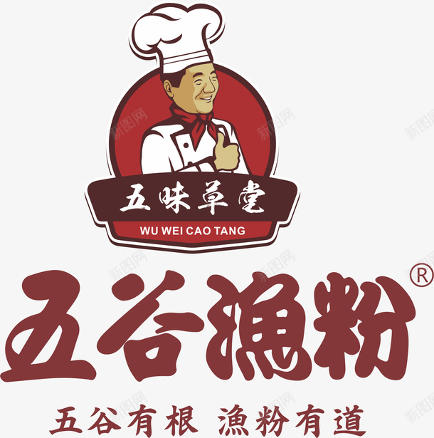 中式餐饮logo图标png_新图网 https://ixintu.com 中式餐饮LOGO 中式餐饮logo 中餐饮logo 设计 餐饮 餐饮logo下载 餐饮logo设计