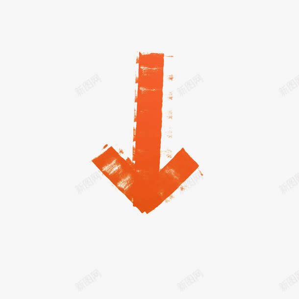 桔色手绘箭头png免抠素材_新图网 https://ixintu.com 下滑 向下 手绘 桔色 箭头