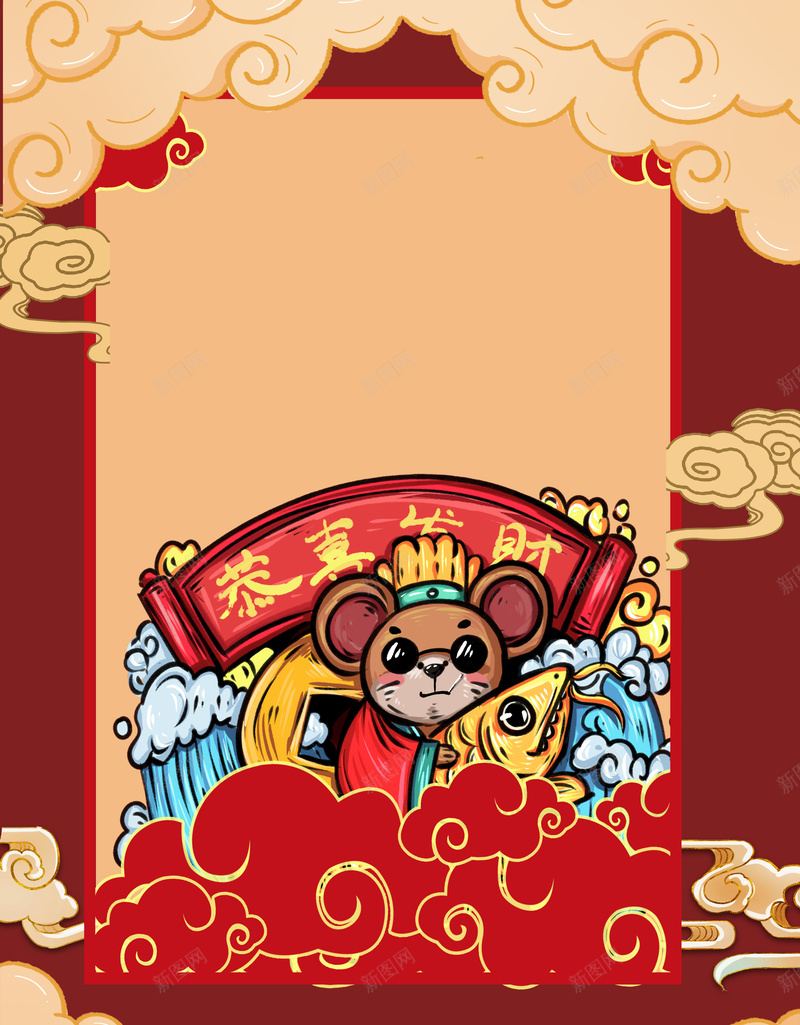 手绘鼠年国潮背景图jpg设计背景_新图网 https://ixintu.com 十二生肖边框 国潮 国潮背景墙 国潮财神爷 恭喜发财 手绘元素 新图网 波浪 生肖鼠 祥云 财神 边框 金币 鞭炮元素 鼠年