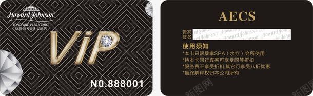 VIP卡模板png免抠素材_新图网 https://ixintu.com 金色贵宾卡 银色贵宾卡 黑色贵宾卡