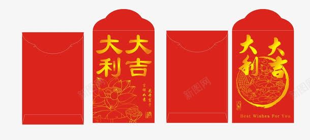 红包png免抠素材_新图网 https://ixintu.com 红包大吉大利红