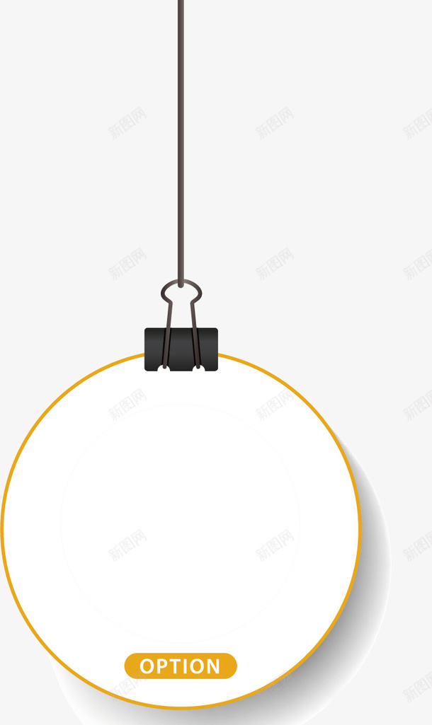 简洁标签黄png免抠素材_新图网 https://ixintu.com 夹纸板 文件夹 标签 简洁 黄色