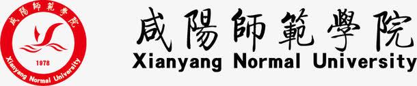 咸阳师范学院logo矢量图图标ai_新图网 https://ixintu.com 咸阳师范学院 大学 大学logo 大学标志标识 校徽 矢量图