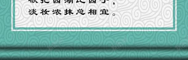 苏轼苏东坡png免抠素材_新图网 https://ixintu.com 代表作 唐宋八大家 学校文化展板 画轴 祥云 简介 苏东坡 苏轼