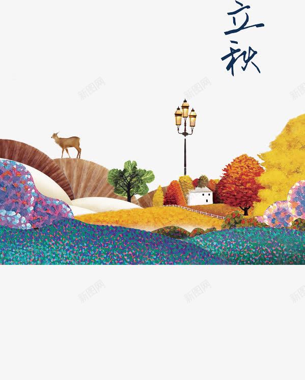 二十四节气立秋png免抠素材_新图网 https://ixintu.com 二十四节气 卡通 手绘 梅花鹿 水彩路灯 立秋 路灯