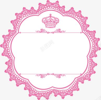 粉色花纹皇冠花纹矢量图图标图标