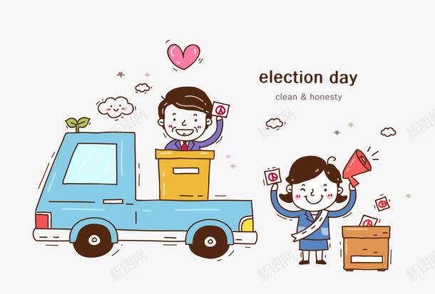 投票png免抠素材_新图网 https://ixintu.com 人气 卡通人物 扁平化 手机 投票 点赞 选举