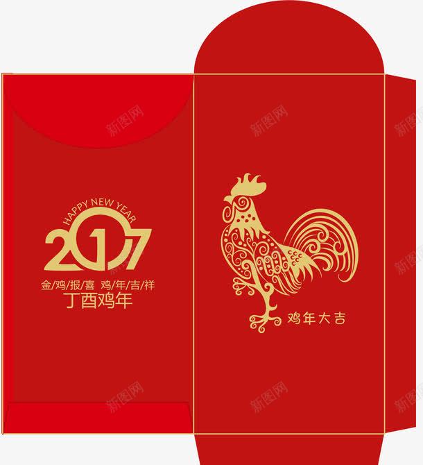 2017新年大吉红包png免抠素材_新图网 https://ixintu.com 2017 大吉 新年 红包