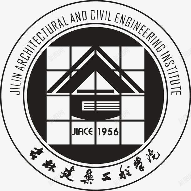 吉林建筑工程学院logo图标png_新图网 https://ixintu.com logo 吉林建筑工程学院 培训 大学logo 大学学校标志 学校logo 教育 知识