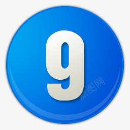 蓝色的数字序号9图标png_新图网 https://ixintu.com 9 数字