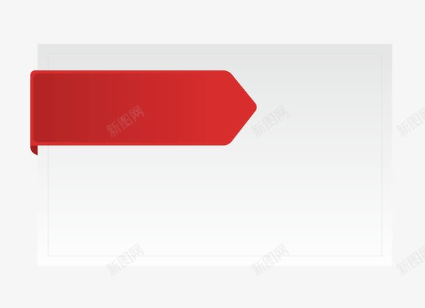 红色箭头标签页面登录导航png免抠素材_新图网 https://ixintu.com 标签 注册页面 登录导航 箭头 红色 页面