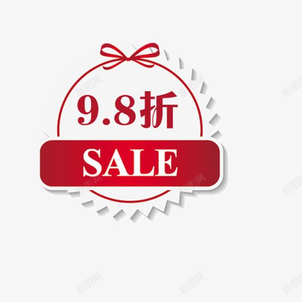 淘宝专辑png免抠素材_新图网 https://ixintu.com 98折红色