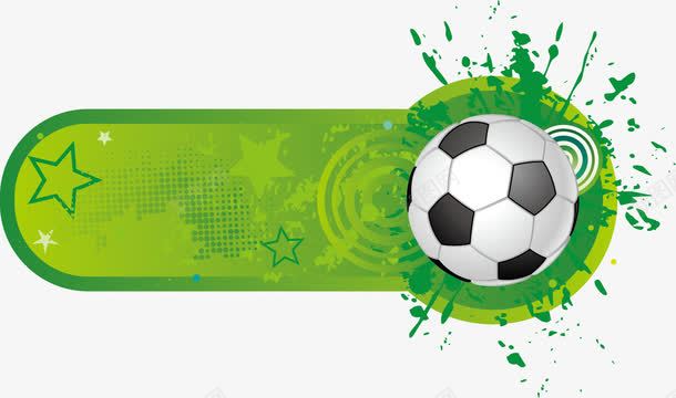 足球png免抠素材_新图网 https://ixintu.com africa south 世界杯 花纹 草地 足球