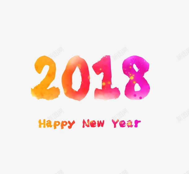 彩绘检查创意数字2018png免抠素材_新图网 https://ixintu.com 2018 创意 彩绘 新年 春节 狗年 阿拉伯数字